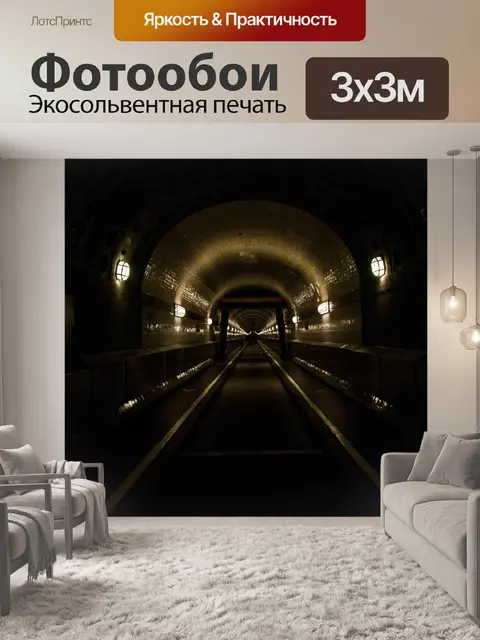 Фотообои Гамбург