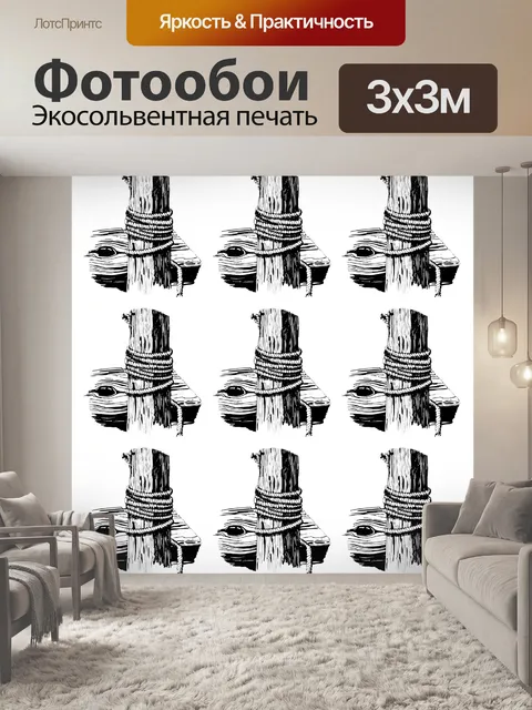Фотообои тумба