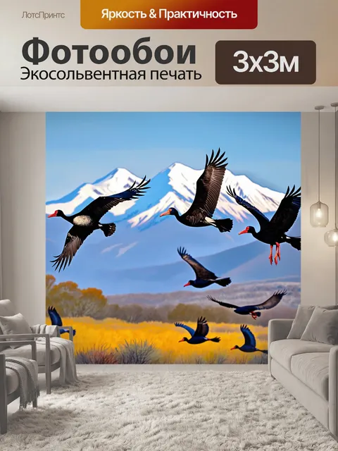 Фотообои группа северных лысых ибисов, летящих над впечатляющим горным пейзажем с заснеженными вершинами на фоне