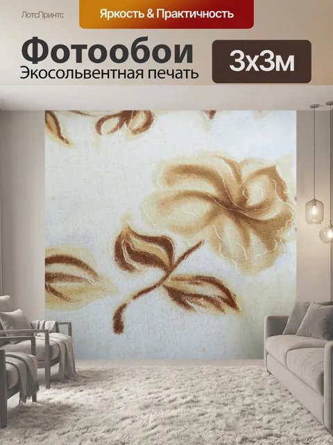 Фотообои Фон ткани 2015 г. (75)