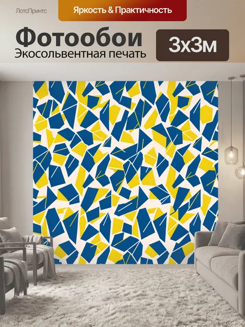 Фотообои Геометрический конфетти из кубов