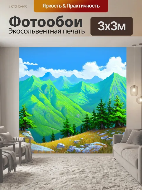 Фотообои горы крыма, покрытые зелеными лесами, с синеватым небом и облаками