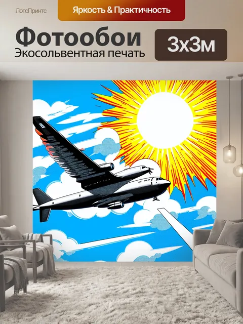 Фотообои величественный самолет, словно птица, стремительно пронзает облака в небе, оставляя за собой белые полосы
