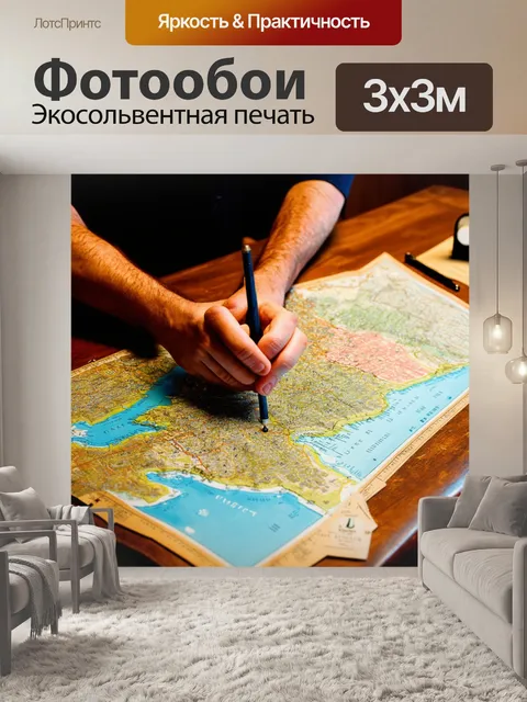 Фотообои картограф, создающий карту на старинном столе, стиль географической карты, внимание к деталям и масштабу