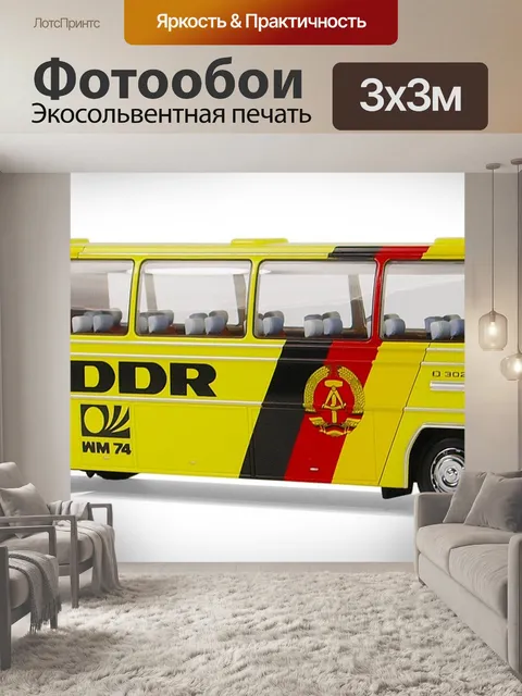 Фотообои Mercedes benz