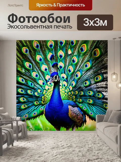 Фотообои животные в стиле капельное искусство