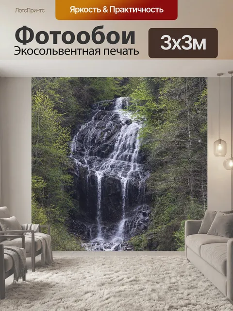 Фотообои Восточной части черного моря