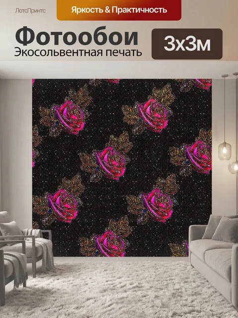Фотообои Цветочный узор фона 248