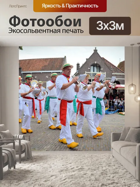 Фотообои Сыр рынок Эдам