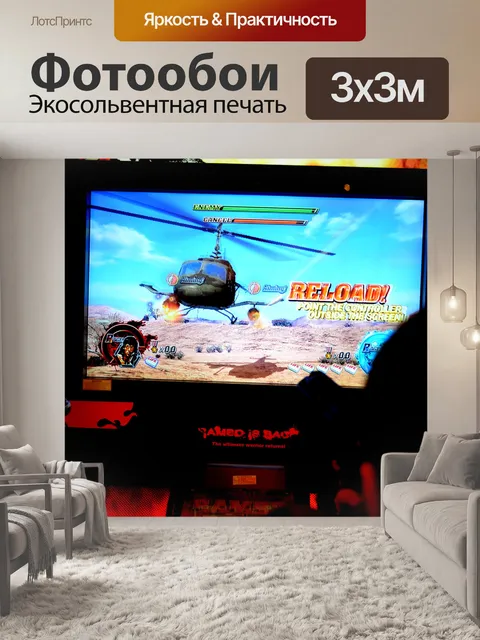 Фотообои Аркада игры