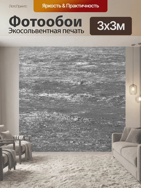 Фотообои Поверхность воды моря