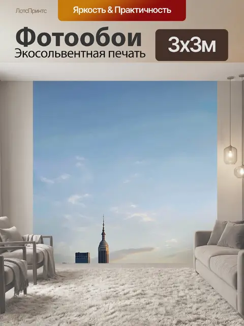 Фотообои утренний торонто, когда первый свет пробивается сквозь облака, создавая мягкие тени на зданиях