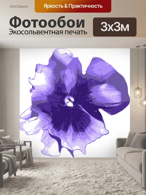 Фотообои Цветок