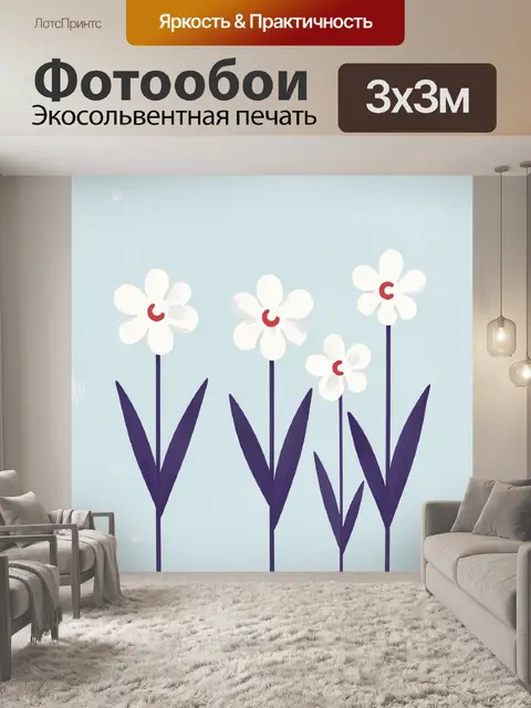 Фотообои Белые цветы на голубом фоне
