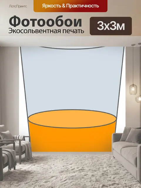 Фотообои Стекло
