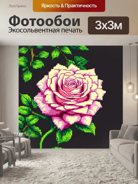Фотообои розы в стиле пиксель-арт с использованием пастельных тонов, создающих мягкую и нежную атмосферу,