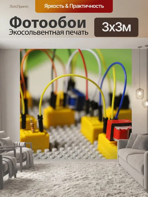 Фотообои Схема