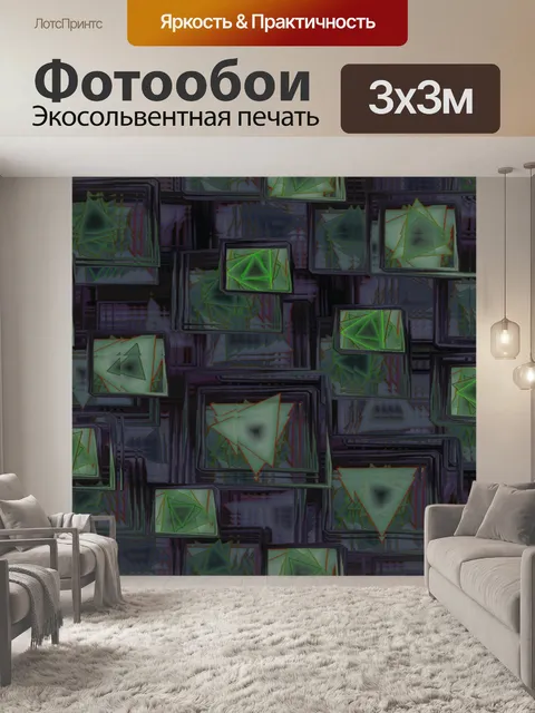 Фотообои зеленые плитки