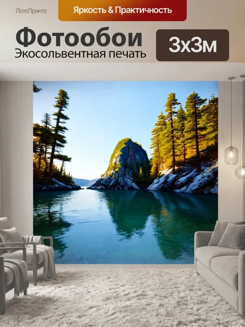 Фотообои импрессионистическое изображение "шарман рок" с размытыми очертаниями