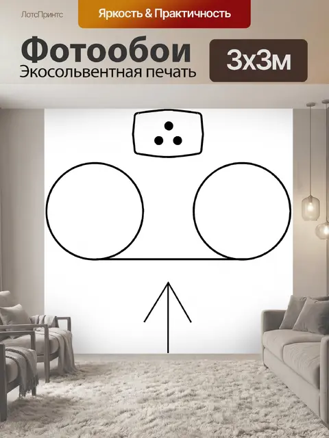 Фотообои Сеть диаграмм