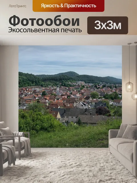 Фотообои Dahn