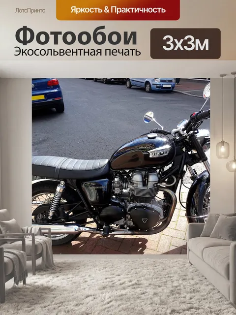 Фотообои Мотоцикл Триумф