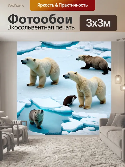 Фотообои животные в стиле изометрия, полярные звери, белые медведи и тюлени на льду