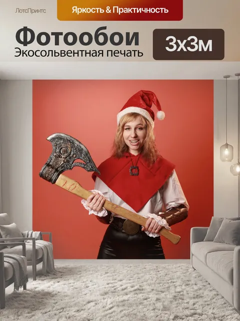 Фотообои Рождественский эльф, помощник Деда Мороз