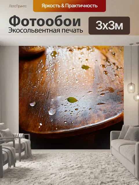 Фотообои изображение старого деревянного стола с несколькими каплями дождя, стекающими по его поверхности
