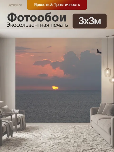 Фотообои Карибский бассейн