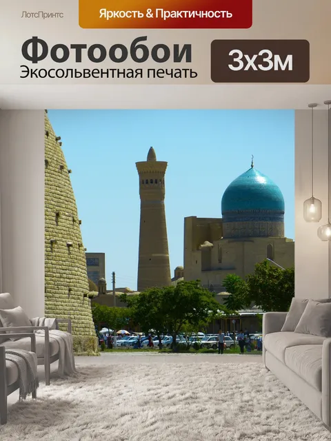 Фотообои Стена замка