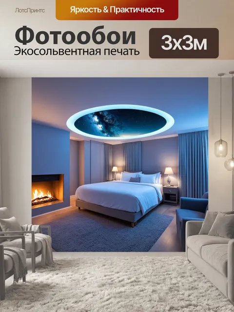 Фотообои Современная спальня в минималистском стиле с мягким голубым освещением