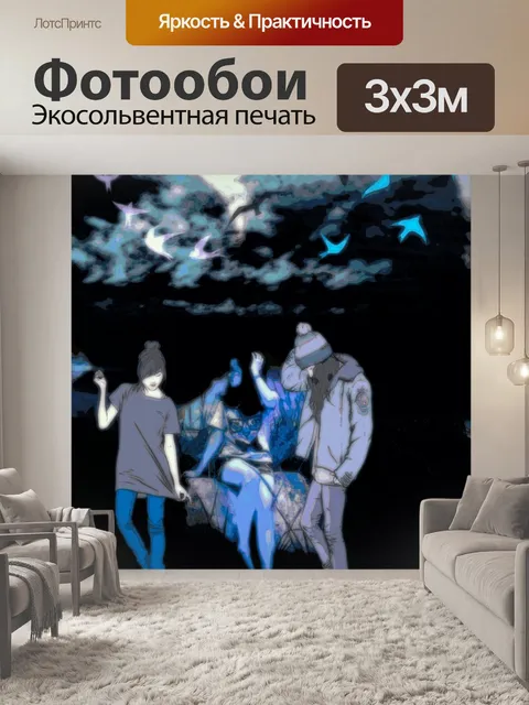 Фотообои Птицы