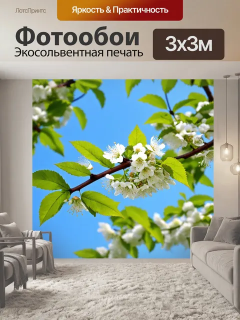 Фотообои ветка нежного весеннего цветущего дерева, обрамленная зелеными листочками на фоне голубого неба