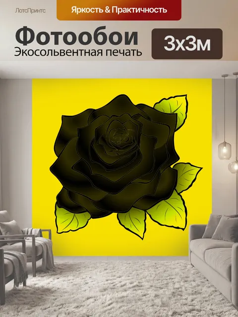 Фотообои Черная роза