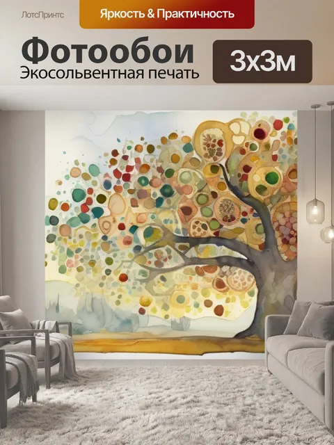 Фотообои дерево климт