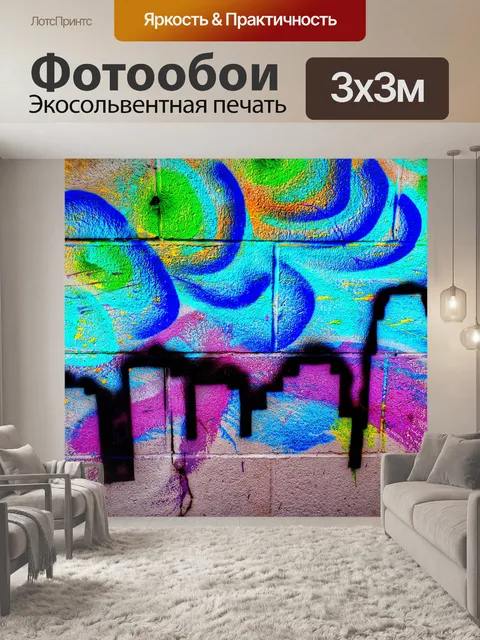 Фотообои Скайлайн Лос-Анджелес