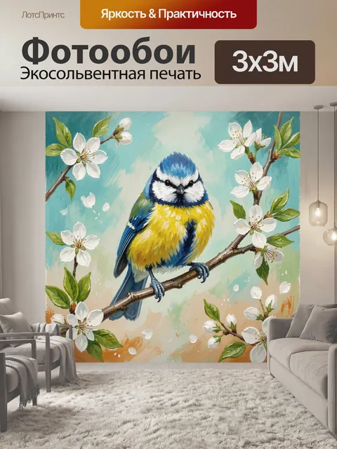 Фотообои Синяя синица на цветущей ветке