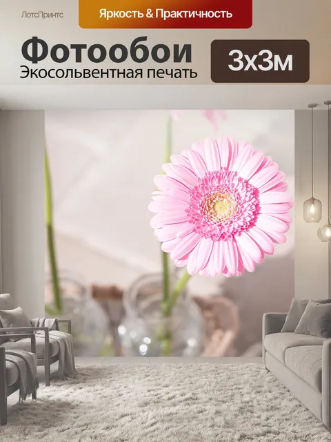 Фотообои Маргарита