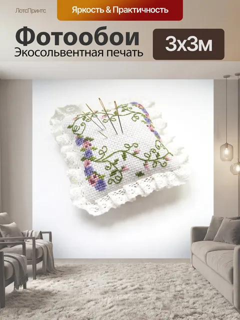 Фотообои Вышивка крестиком