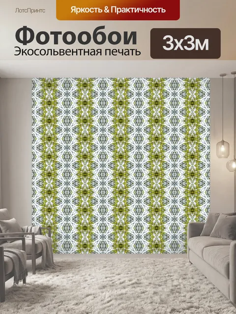 Фотообои Фон 2015 (426)