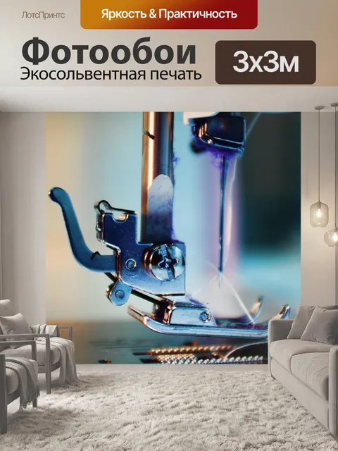 Фотообои Машины
