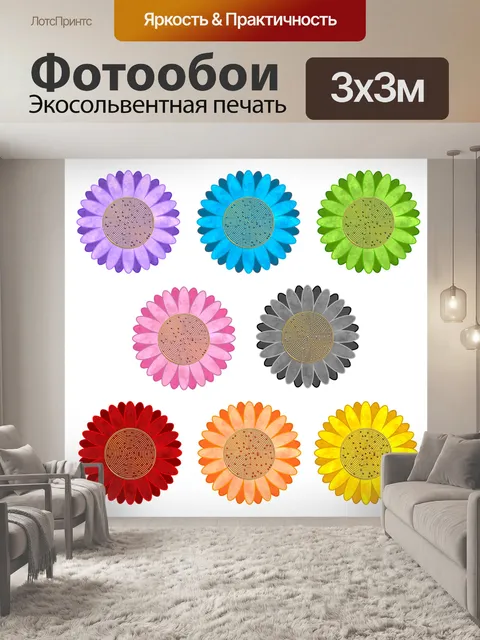 Фотообои Цветы