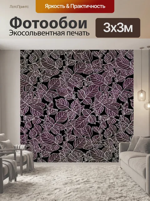 Фотообои Цветочный фон 37 фон