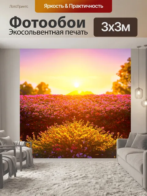 Фотообои цветы в стиле двухмерная иллюстрация