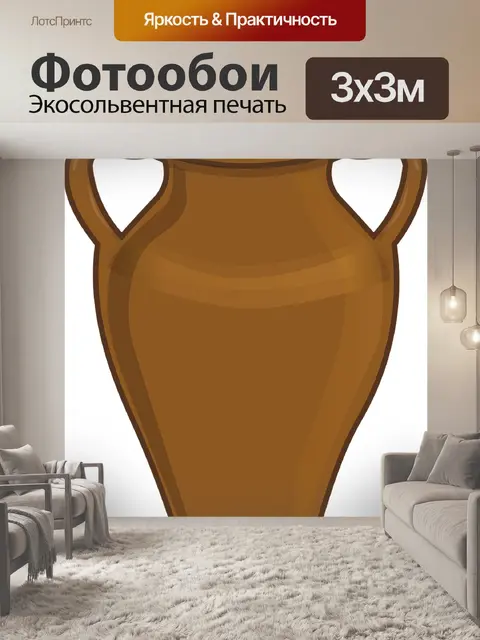 Фотообои Ваза
