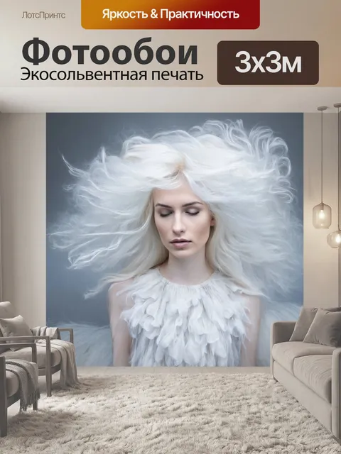 Фотообои туман в стиле экспрессионизм, с нежными белыми и серыми тонами, создающими ощущение легкости