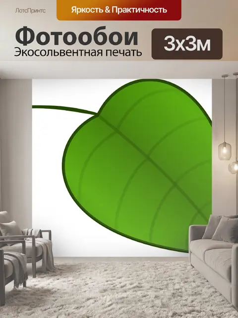 Фотообои Лист