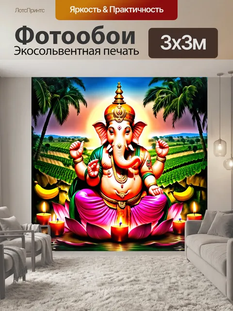 Фотообои ганеша в традиционных нарядах, сидящий на великолепной лотосе, окружённый атмосферными огнями и свечами