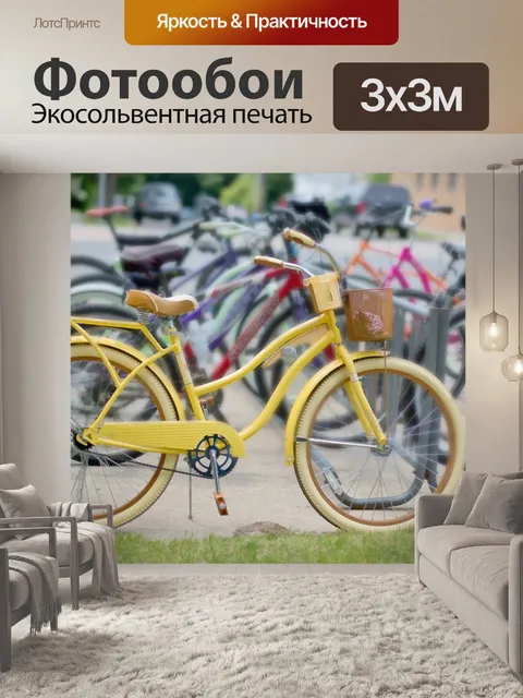 Фотообои Старинные велосипеды